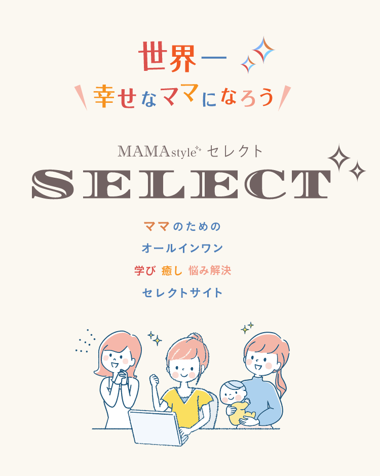 キービジュアル