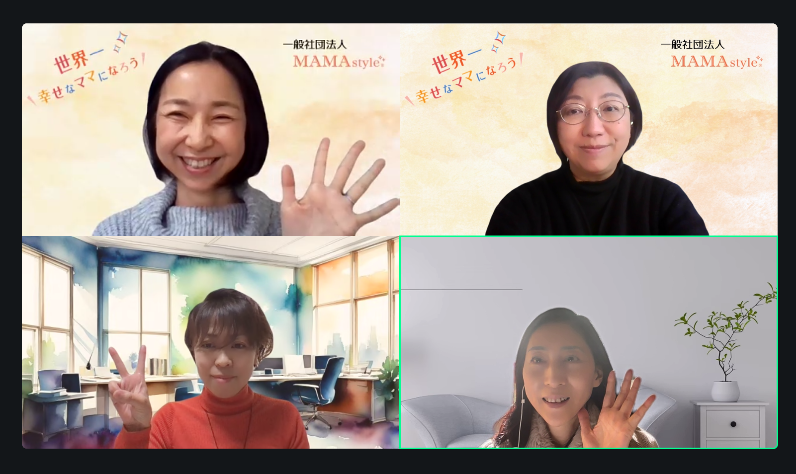 HPのなんでも相談部2026年1月