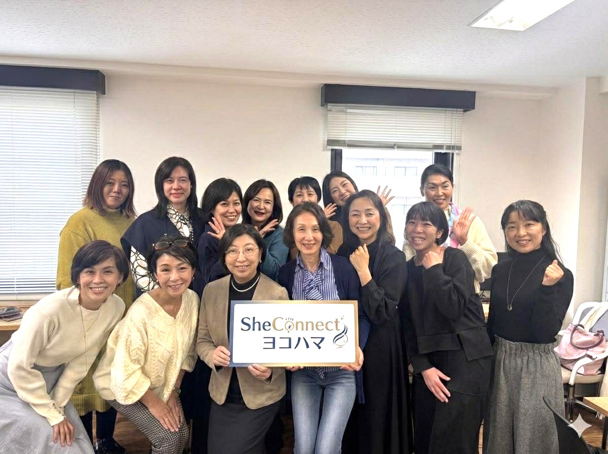 She Connect ヨコハマVol.１2026年2月26日